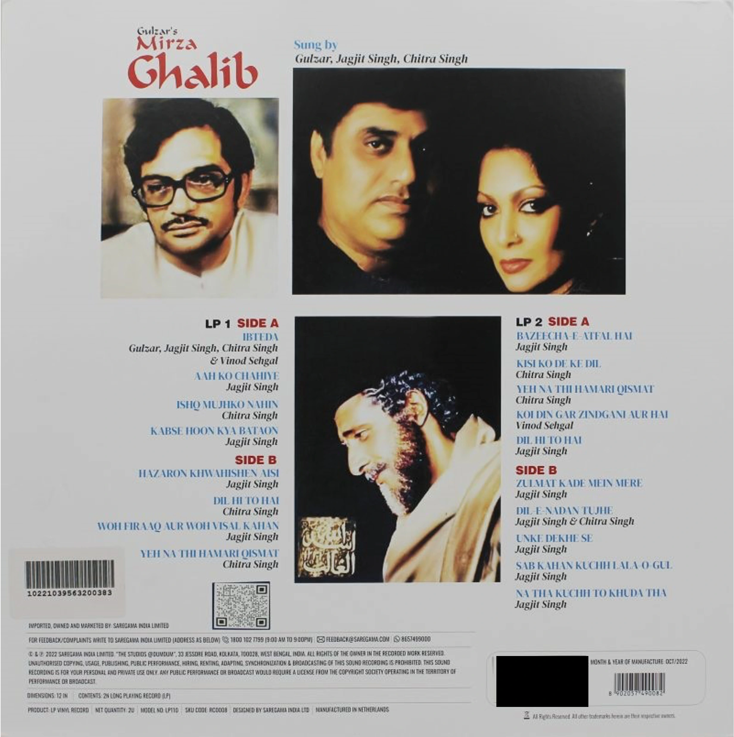 Mirza Ghalib Vinyl Lp