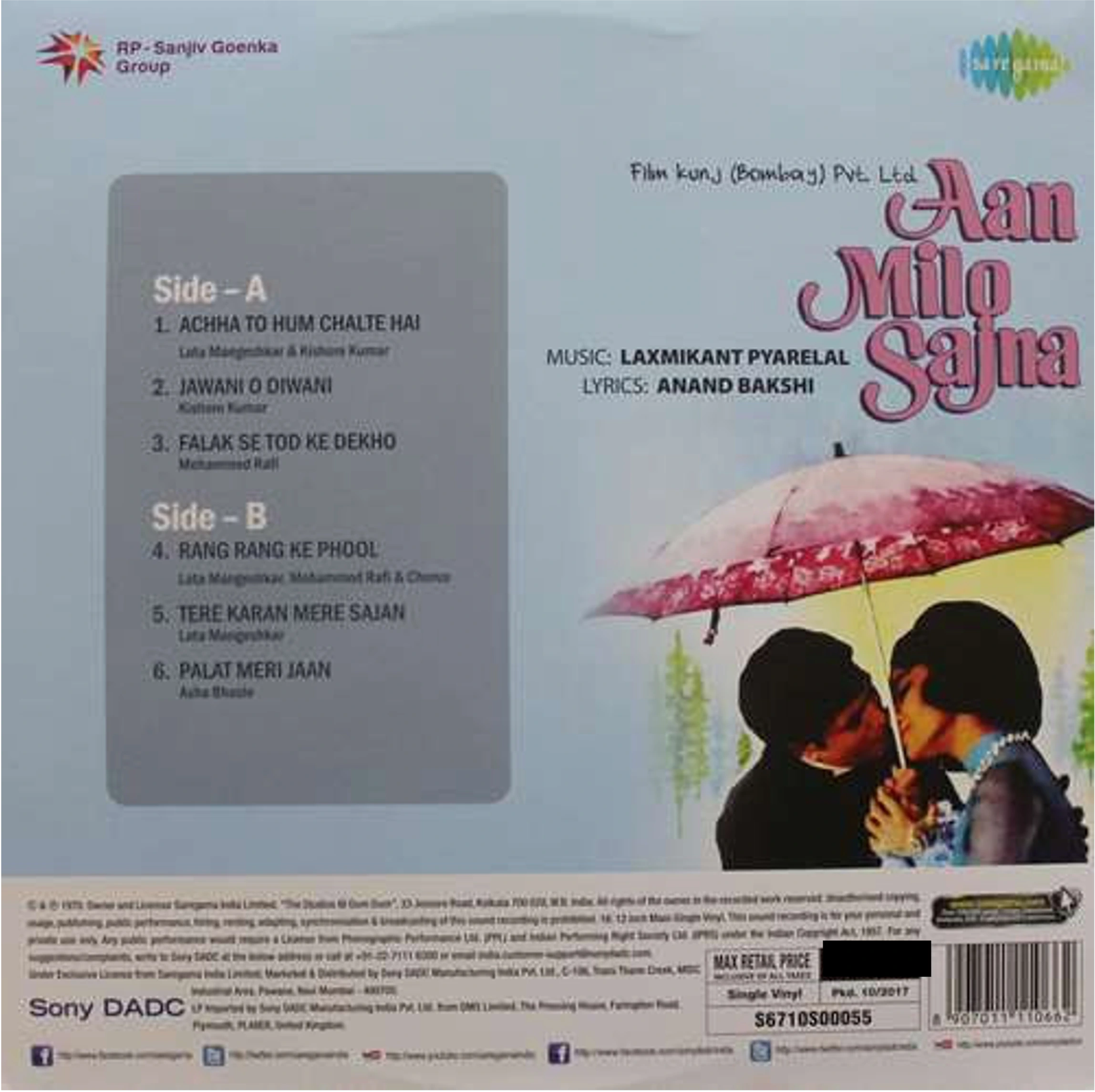 AAN MILO SAJNA VINYL LP
