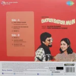 baton baton mein vinyl lp