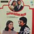baton baton mein vinyl lp