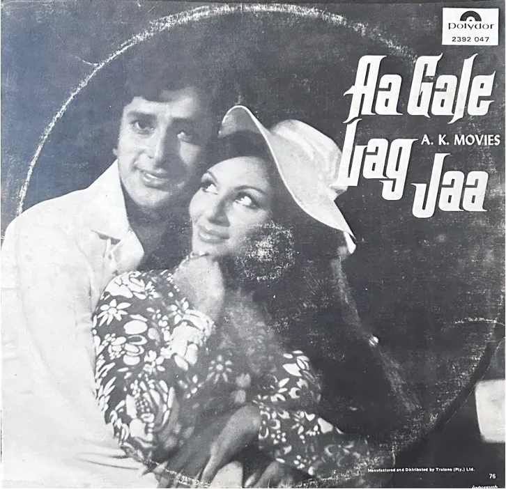AA GALE LAG JAA VINYL LP