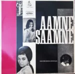 AAMNE SAAMNE VINYL LP