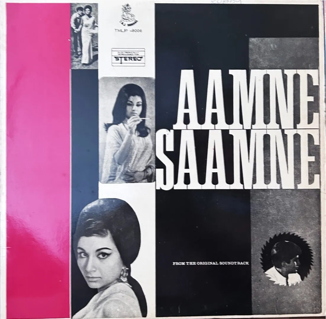 AAMNE SAAMNE VINYL LP