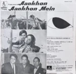 AANKHON AANKHON MEIN VINYL LP