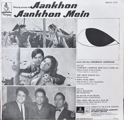 AANKHON AANKHON MEIN VINYL LP