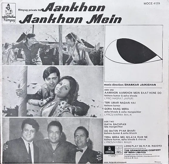 AANKHON AANKHON MEIN VINYL LP
