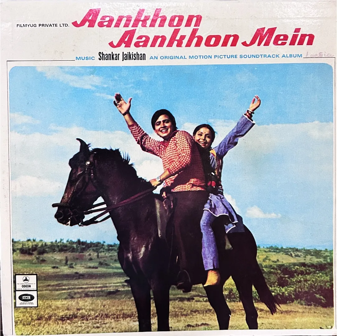 AANKHON AANKHON MEIN VINYL LP