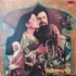 ABDULLAH VINYL LP