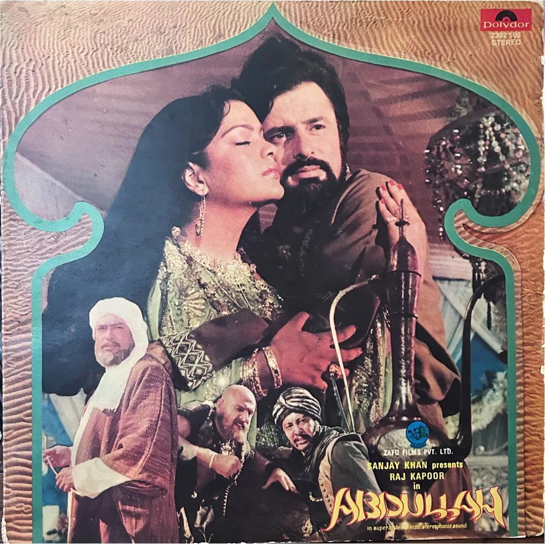 ABDULLAH VINYL LP
