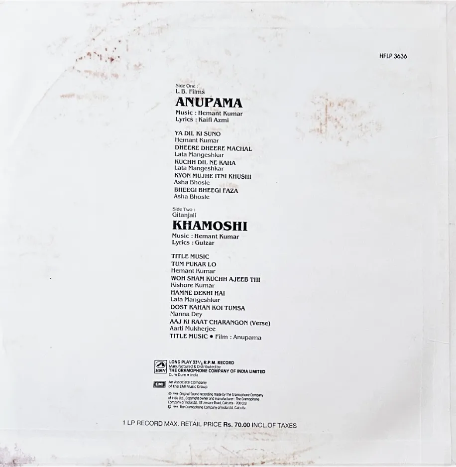 ANUPAMA KHAMOSHI VINYL LP
