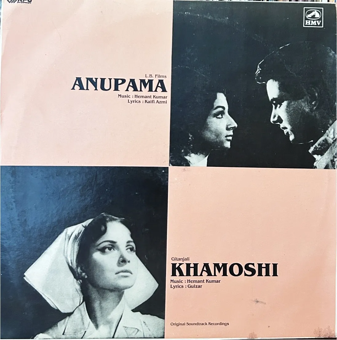 ANUPAMA KHAMOSHI VINYL LP
