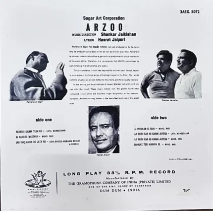 ARZOO VINYL LP