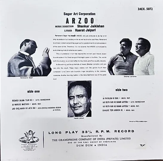 ARZOO VINYL LP