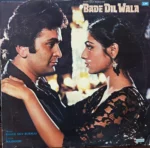 BADE DIL WALA VINYL LP
