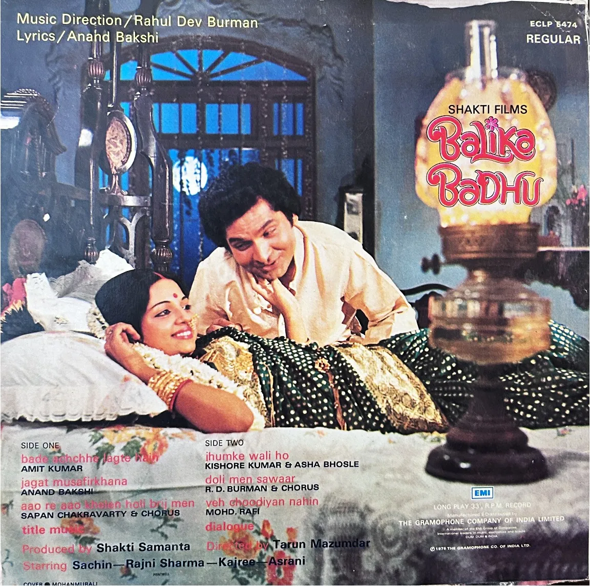 BALIKA BADHU VINYL LP