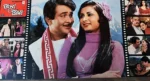 BIWI O BIWI VINYL LP-