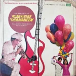 HUM KISISE KUM NAHEEN VINYL LP
