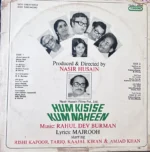 HUM KISISE KUM NAHEEN VINYL LP