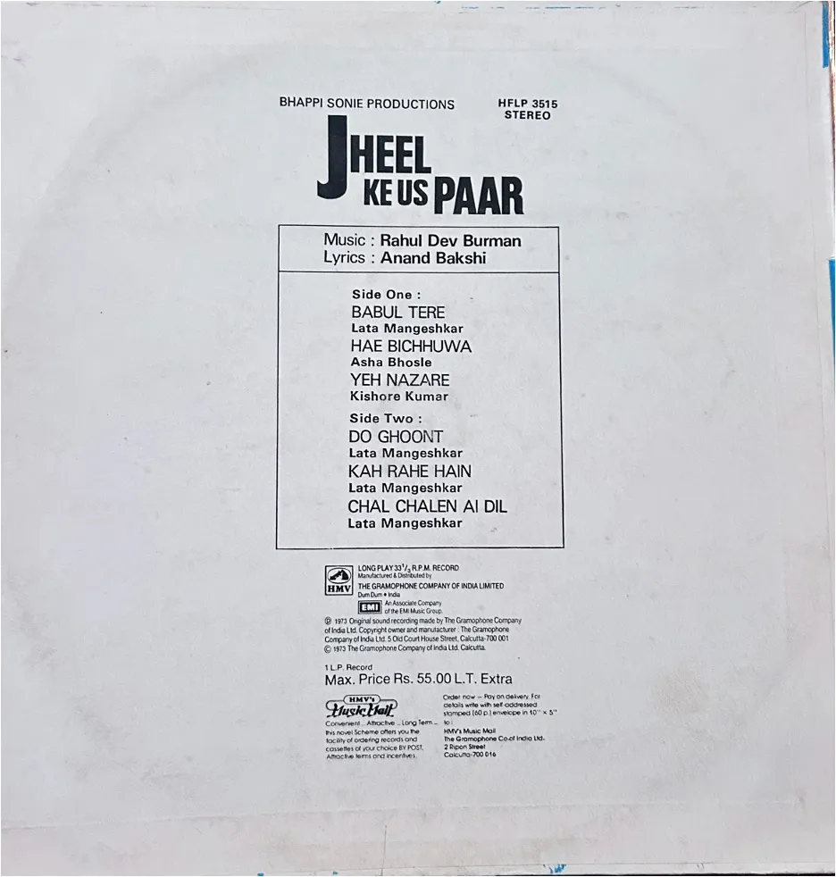 JHEEL KE US PAAR VINYL LP