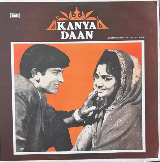 KANYA DAAN VINYL LP