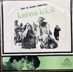 KASHMIR KI KALI VINYL LP