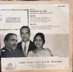 KASHMIR KI KALI VINYL LP