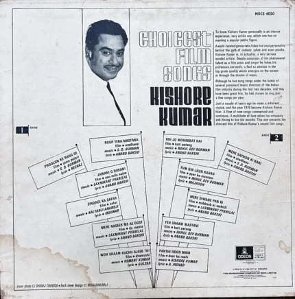 KISHORE KUMAR CHOICEST FILM SONGS VINYL LP