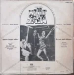 MAUT KA SAYA VINYL LP