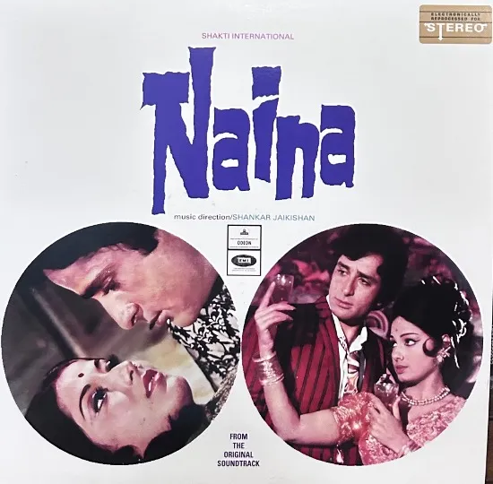 NAINA VINYL LP_