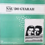 NAU DO GYARAH VINYL LP