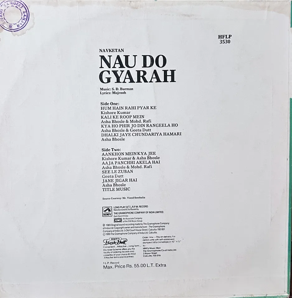 NAU DO GYARAH VINYL LP