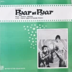 PYAR HI PYAR VINYL LP