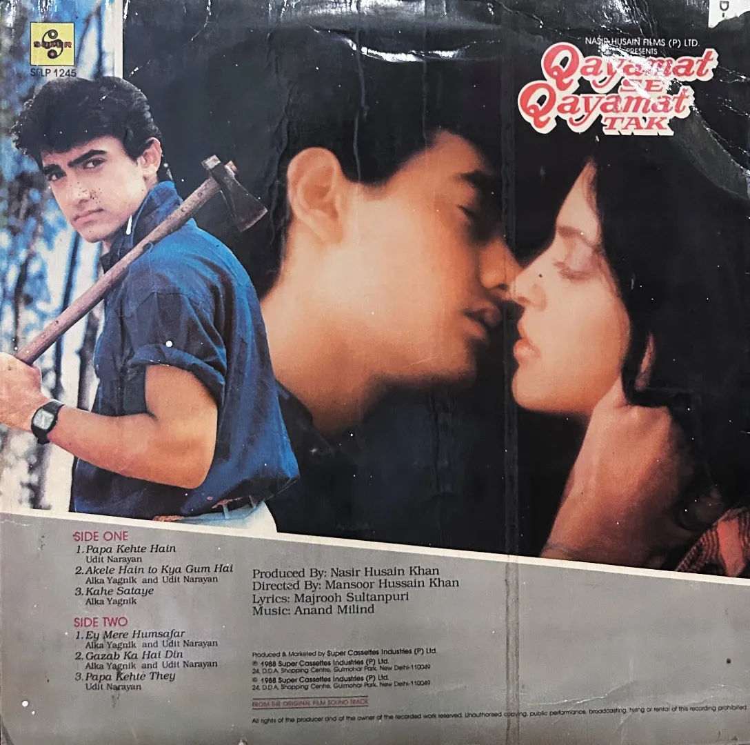 QAYAMAT SE QAYAMAT TAK VINYL LP