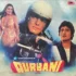QURBANI VINYL LP