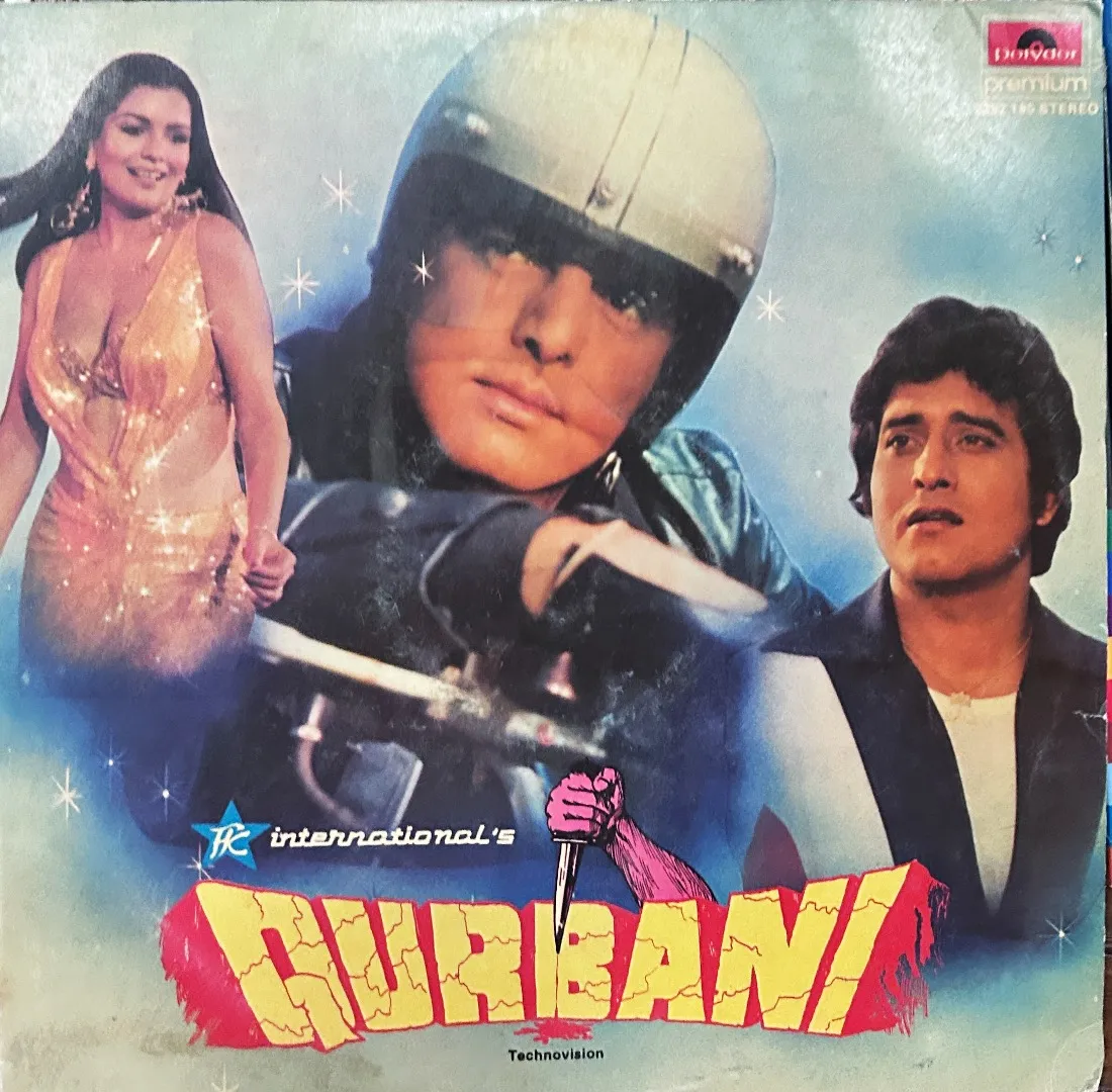 QURBANI VINYL LP