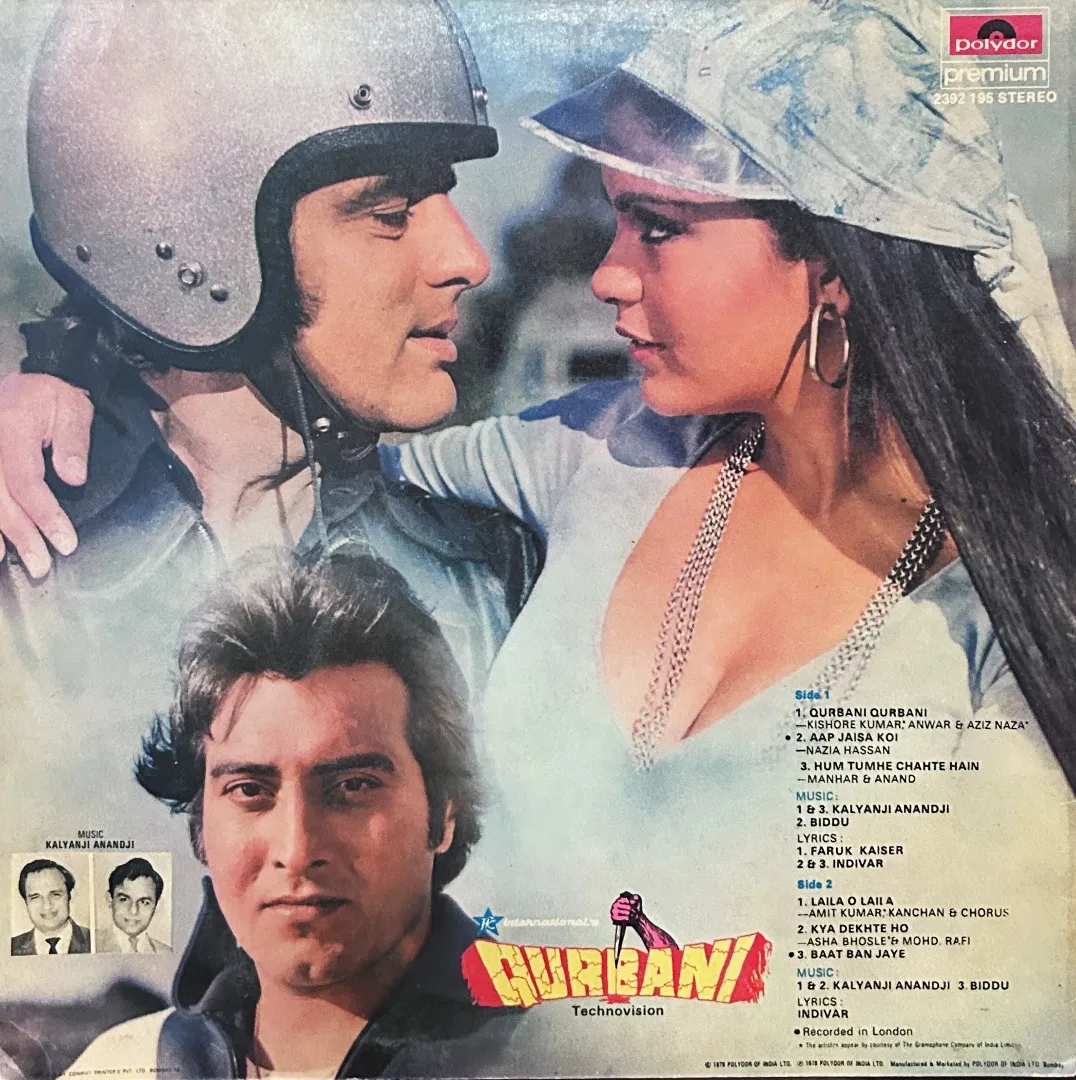 QURBANI VINYL LP
