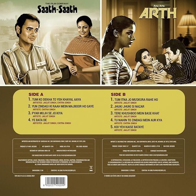 SAATH SAATH ARTH VINYL LP