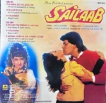 SAILAAB VINYL LP