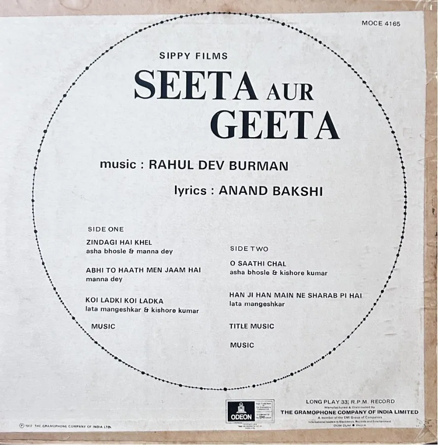 SEETA AUR GEETA VINYL LP