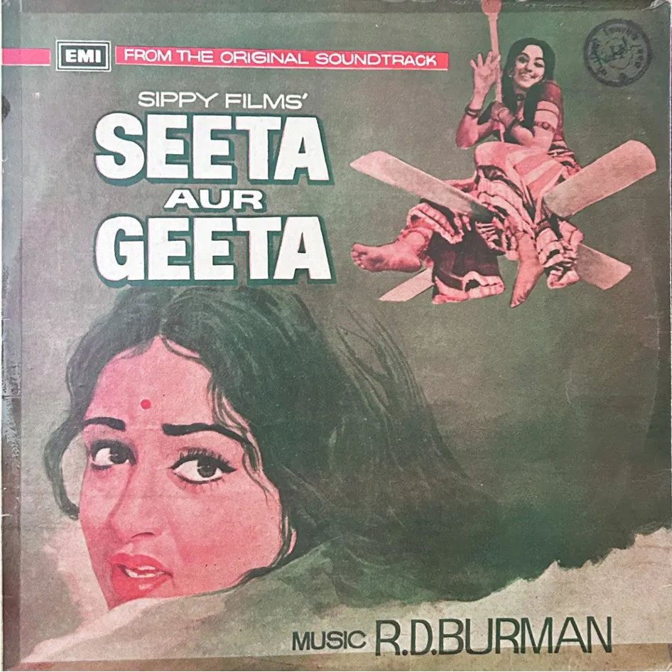 SEETA AUR GEETA VINYL LP