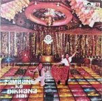 ZAMAANE KO DIKHANA HAI VINYL LP