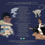 CHARAS BABU VINYL LP