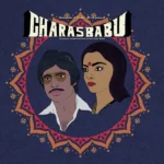 CHARAS BABU VINYL LP