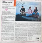 HARIPRASAD VINYL LP