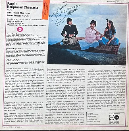 HARIPRASAD VINYL LP