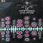 HARIPRASAD VINYL LP