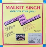 MALKIT SINGH VINYL LP