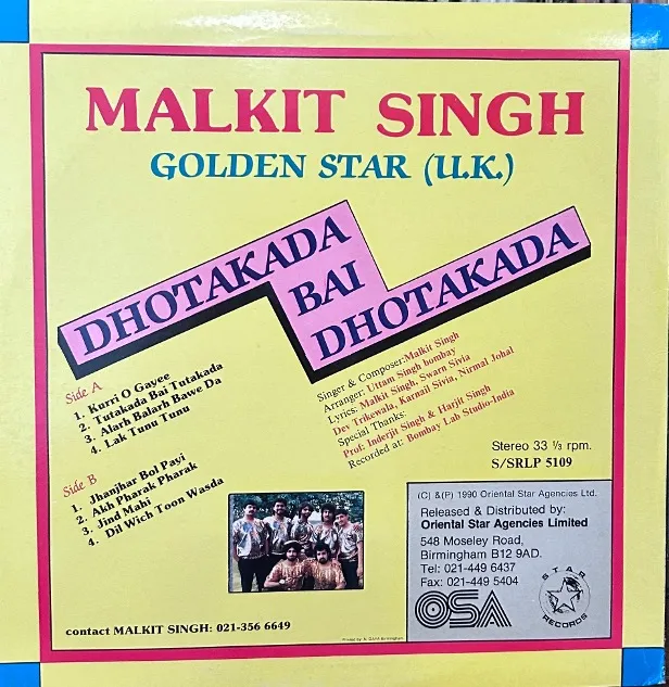 MALKIT SINGH VINYL LP