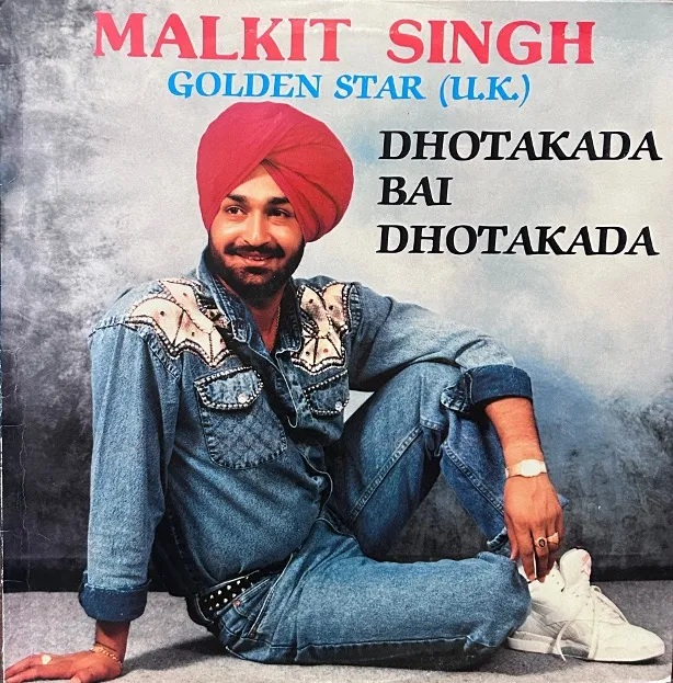 MALKIT SINGH VINYL LP