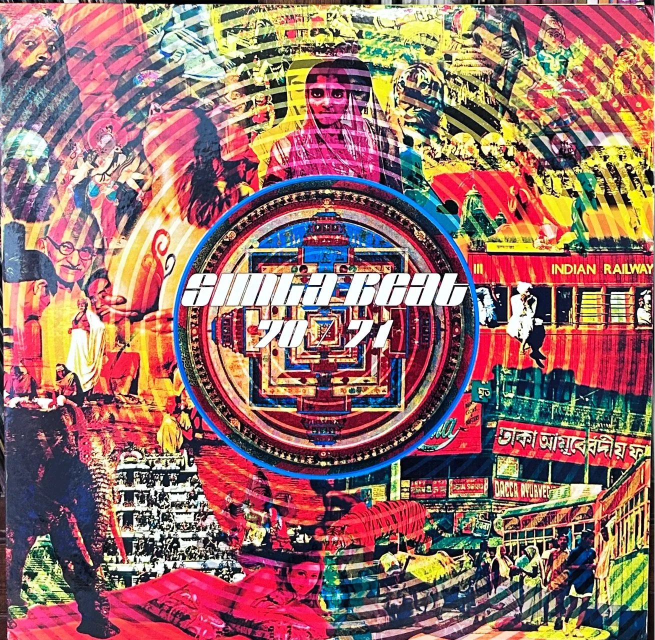SIMLA BEAT VINYL LP
